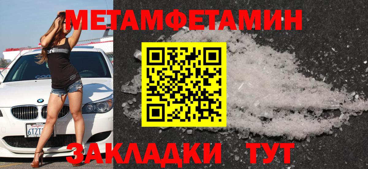 Amphetamine Розовый Учалы