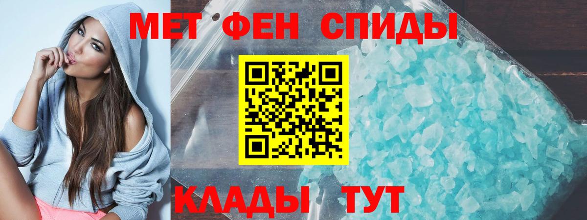 АМФ  АМФ  Учалы  Amphetamine 98%  Вход с VPN 