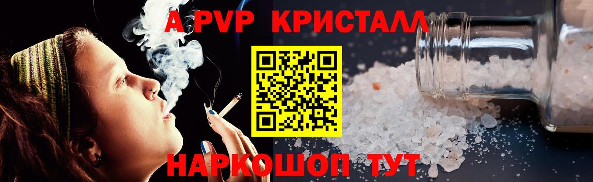 Alpha-PVP СК Учалы