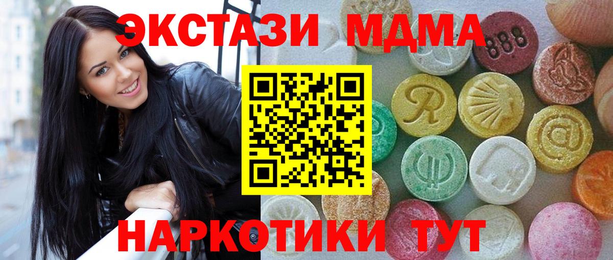 Экстази диски  Экстази  ЭКСТАЗИ Punisher  Учалы  Вход с VPN 