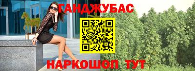 а пвп мука Керчь