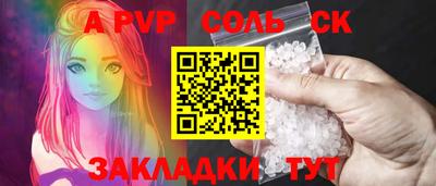 стаф Кизляр