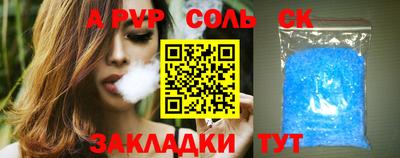а пвп мука Керчь