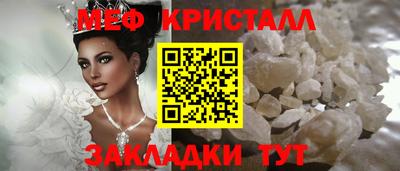 а пвп мука Керчь