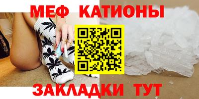 а пвп мука Керчь