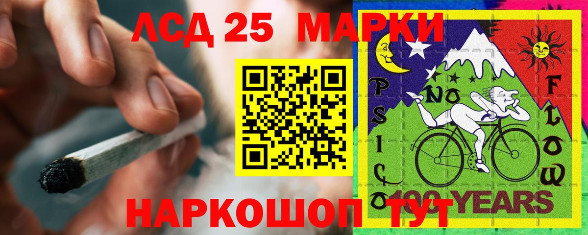 ЛСД экстази ecstasy  Вход с VPN  ЛСД экстази  ЛСД экстази кислота  Учалы 