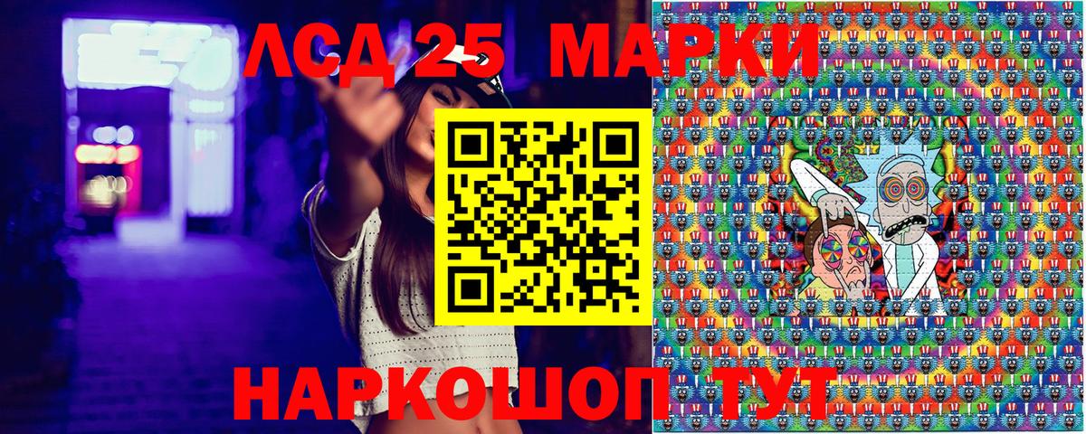 Учалы  Марки N-bome 1,5мг  Марки N-bome  Вход с VPN 