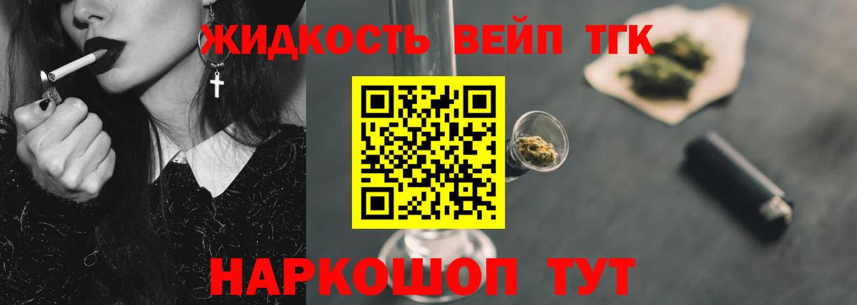 Дистиллят ТГК Wax Учалы